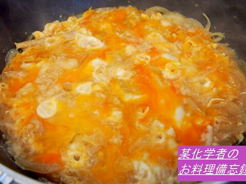 簡単美味しい♪親子丼